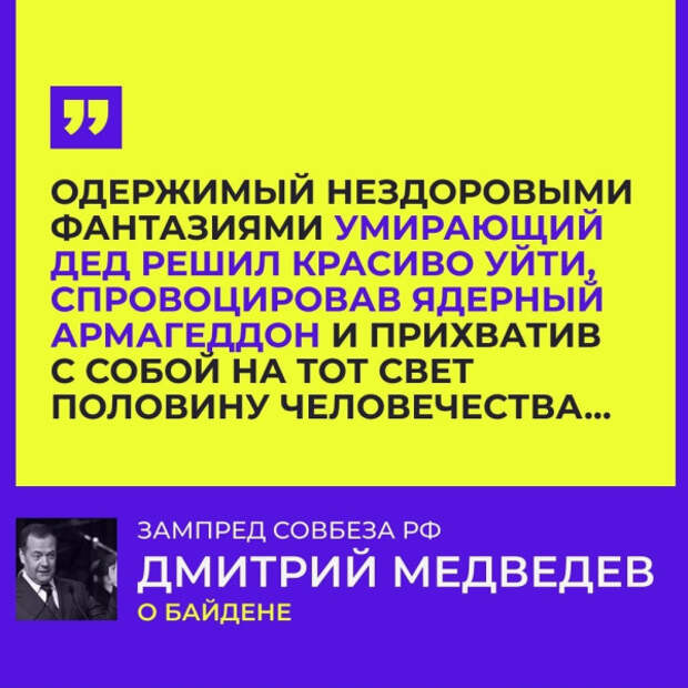 Карта событий на украине на сегодня