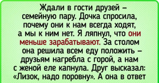 20+ мам и пап, которые от фраз своих же детей буквально выпали в осадок