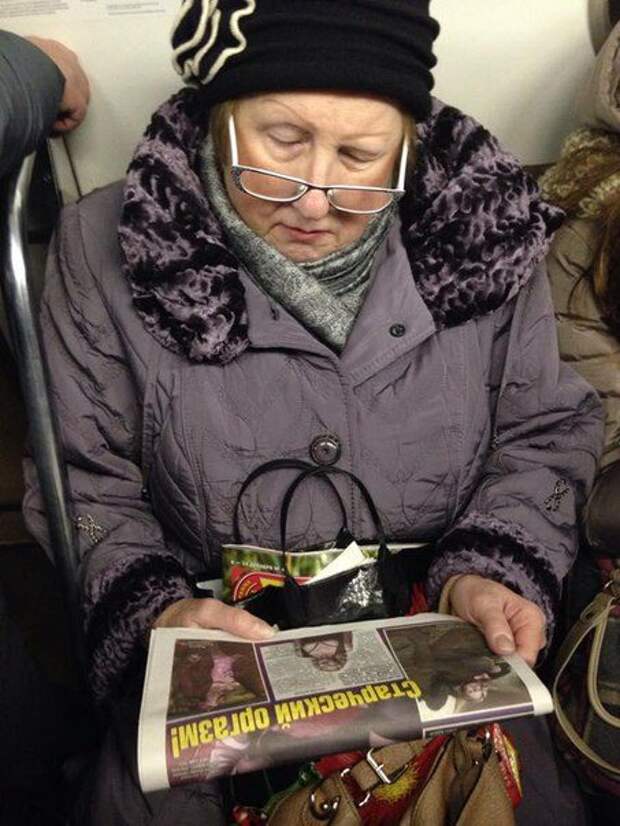 Худшие сми. Бабульки которые продают газеты. Бабка на борту. Металл бабки. Бабки на коврике у метро.