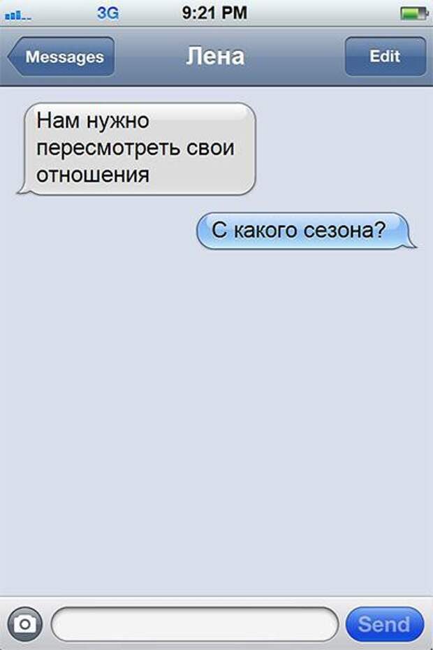 25 СМС о настоящих чувствах смс, чувства, юмор