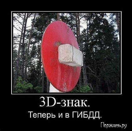 Демотив смешная подборка.