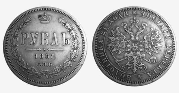Самые дорогие монеты царской России