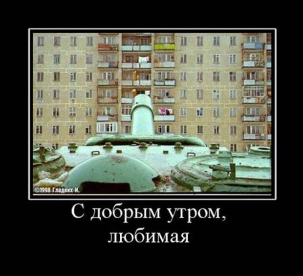 Демотиваторы с приколами, развеселят кого угодно.