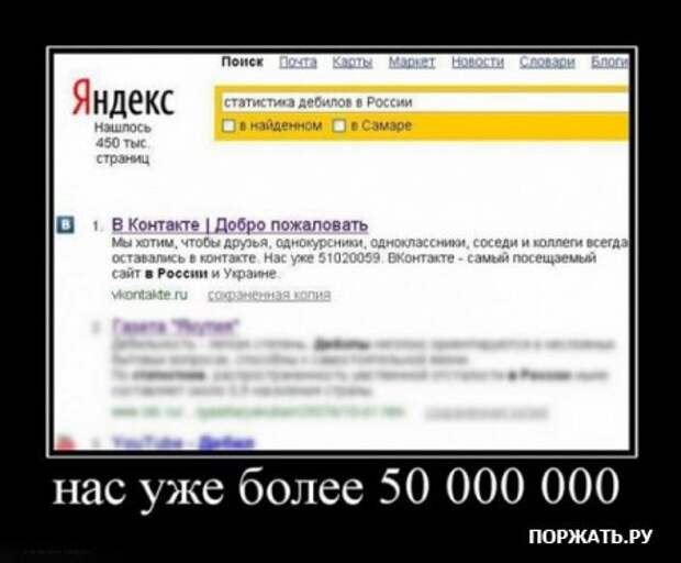 Демотиваторы, не много, но все прикольные!