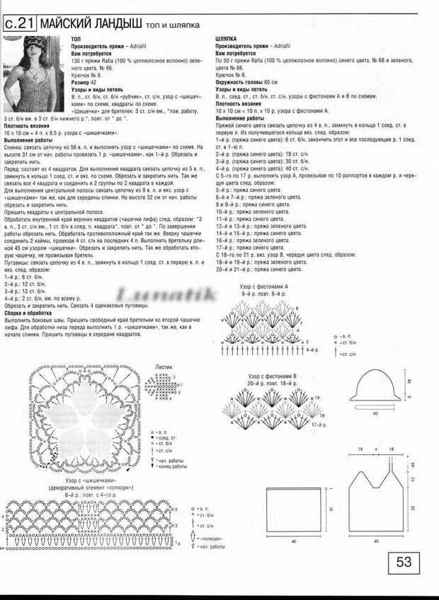 Felice №3 2007 - 紫苏 - 紫苏的博客 Felice №3 2007 - 紫苏 - 紫苏的博客