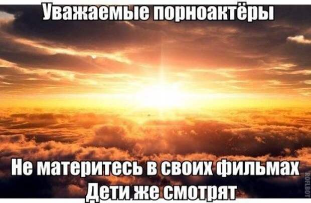 Прикольные фотомемы (36 шт)