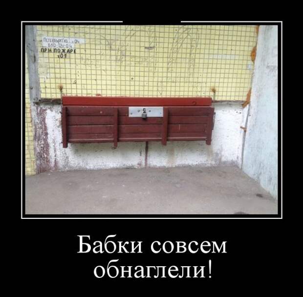 Демотиваторы (30 фото) Демотиваторы (30 фото)