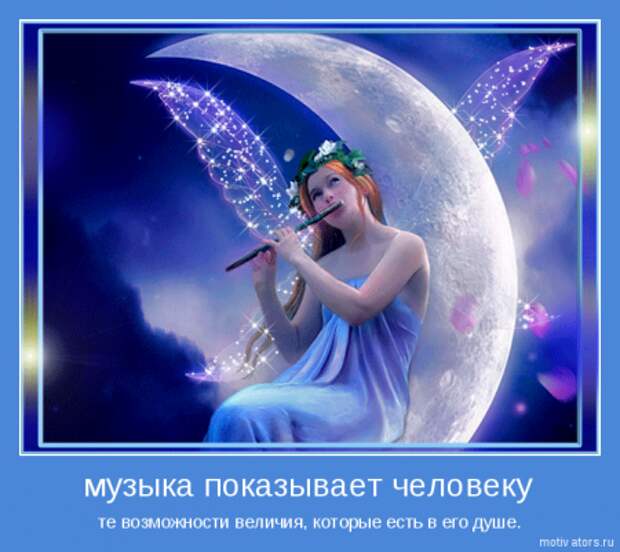 Мотиваторы картинки со смыслом.