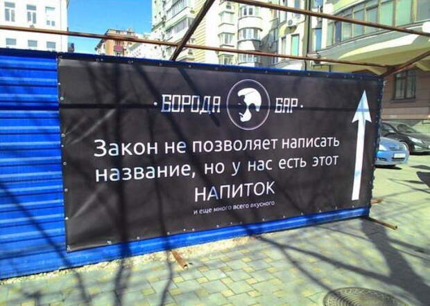 Смешные объявления, вывески, рекламки, ценники. часть 67 (23 фото)