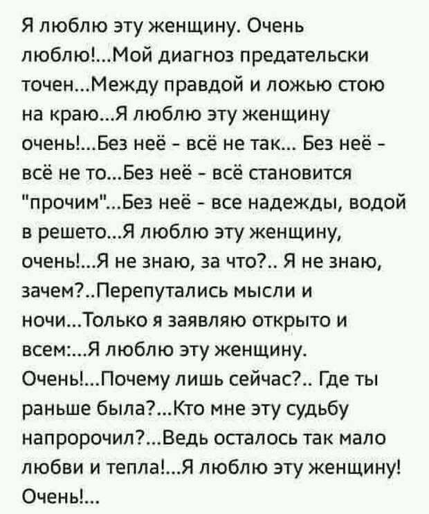 Смехотерапия, для тех кто любит юмор