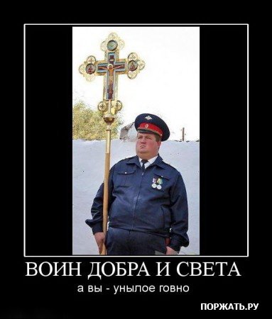 Прикольные демотиваторы (часть 1)