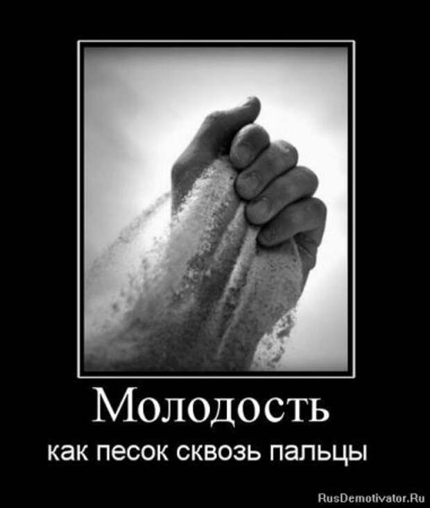Деотиваторы о чувствах со смыслом.