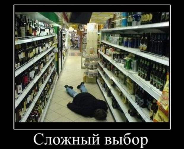 Новые прикольные демотиваторы, осторожно - будет очень смешно!