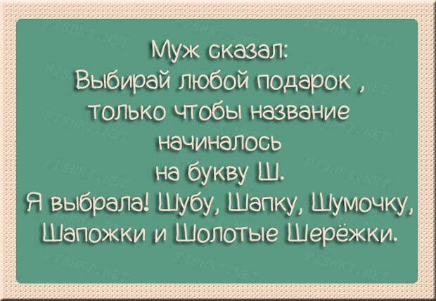 30 открыток о семейных отношениях 30 открыток о семейных отношениях открытки, семья, юмор