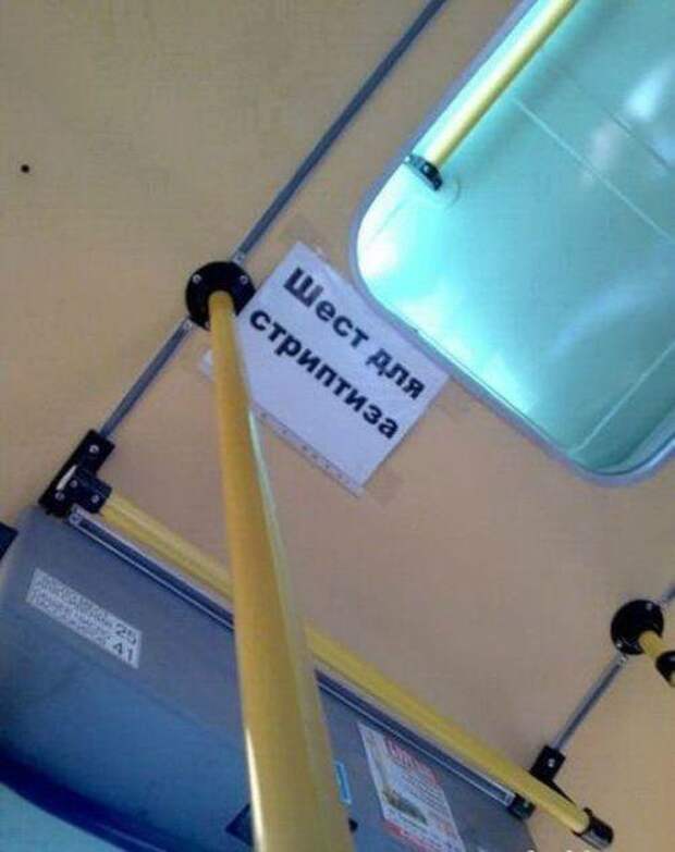Приколы в маршрутках Приколы в маршрутках