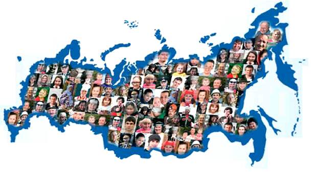 России — «русский миллиард»