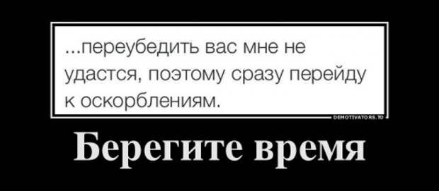Демотиваторы новые, прикольные (16 шт)