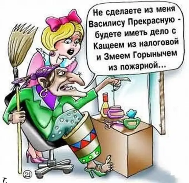 Прикольные картинки парикмахера