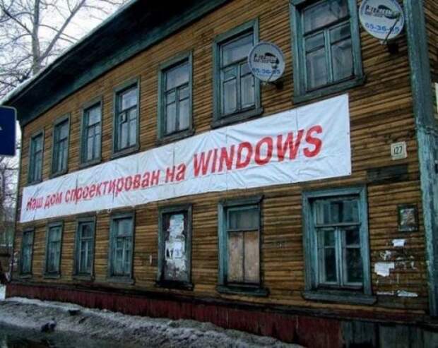 Смешные вывески, объявления и реклама (15 фото)