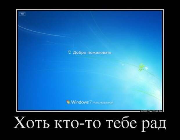 Новые прикольные демотиваторы