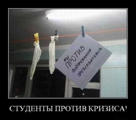 Демки, последние прикольные.
