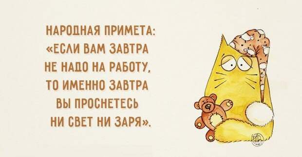 18 освежающих открыток открытки, юмор