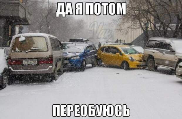Прикольные картинки на автомобильную тематику (27 фото)