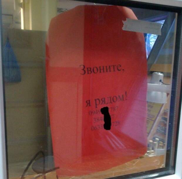 Продавцы бывают разные