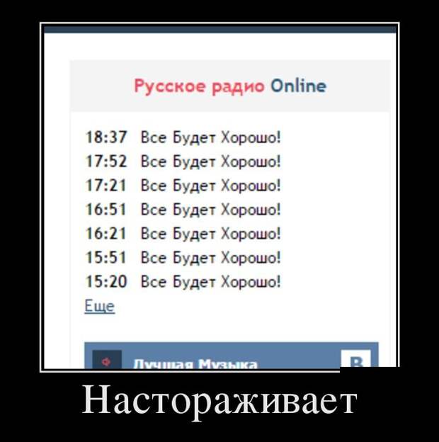 Демотиваторы (30 фото)
