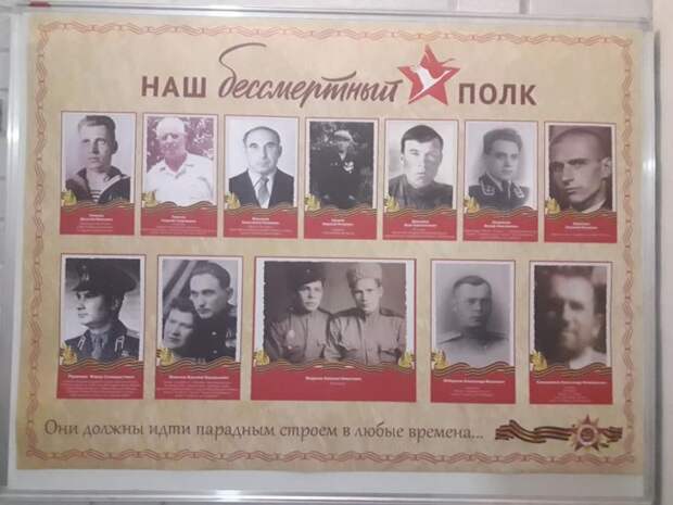 Жители дома на Беговой аллее создали свой уголок Победы Фото: facebook.com/groups/begivoj/
