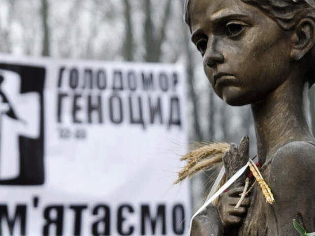 Германия решила признать украинский «голодомор» геноцидом: России послали очередной сигнал
