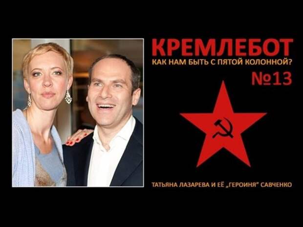 Что нам делать с пятой колонной? Что нам делать с пятой колонной?