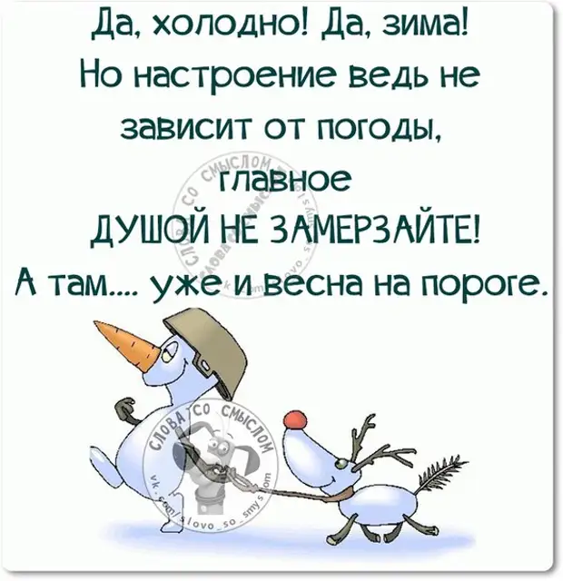 Уважайте своих родителей.  Они закончили школу без Гугла и Википедии Когда, штучек                               , ниже  Ссылка, ссылкам, найдешь, всячины, смешной, интересной, всякой, много, далеко, картинках, родители, фразочки, Позитивные, почему, терпели, вопроса, возникает, сразу