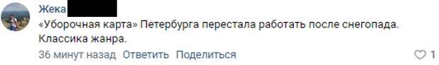 Петербуржцы: «целина» сугробов после снегопада показала, что город почти не убирают