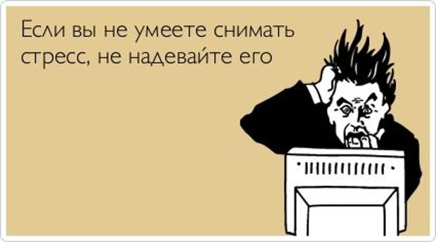 Прикольные открытки. Часть 7. (50 фото)