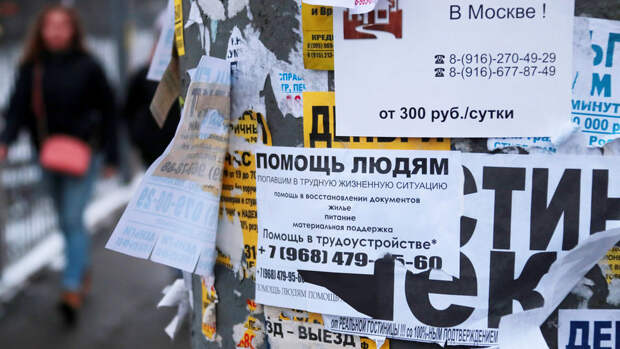 В Авито выяснили, что более 50% россиян продавали личные вещи