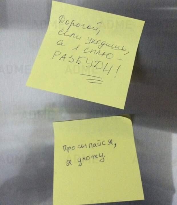 Записки!!! записки, прикол, юмор