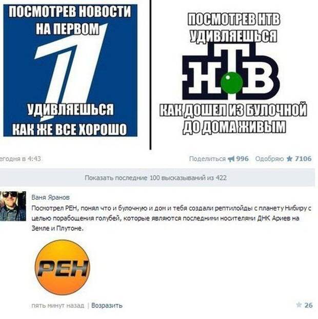 Смешные приколы прикол, смех, стеб, хорошее настроение, шутка