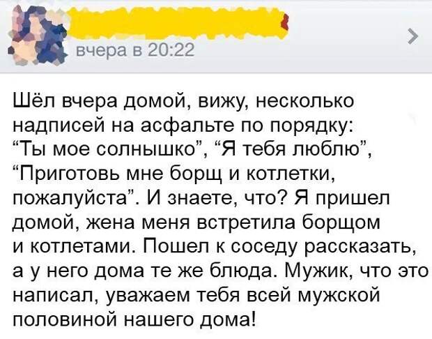 Смешные картинки с надписями прикол, юмор