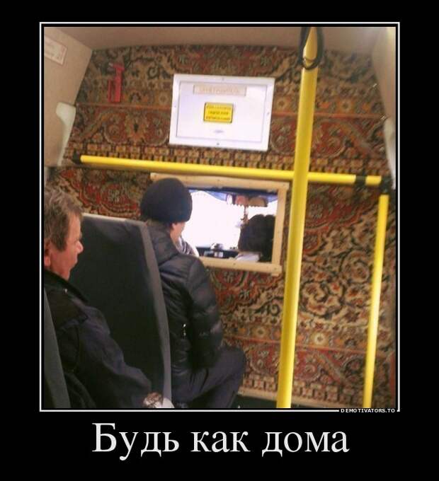 Позитивные демотиваторы демотиваторы, юмор