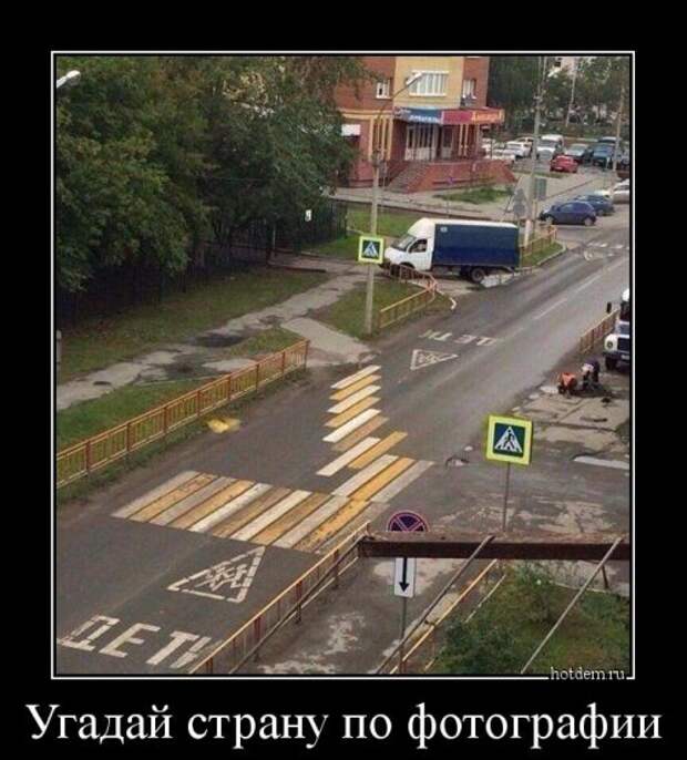 Демотиваторы-приколы для хорошего настроения (14 шт)
