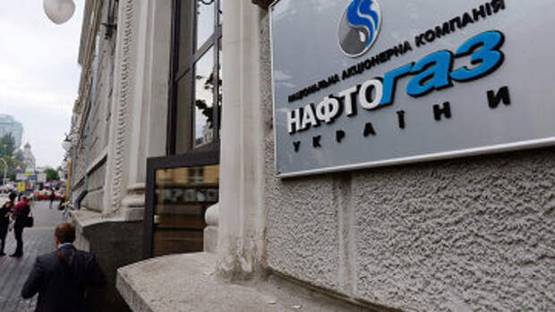 Нафтогаз: Из-за «Южного потока» стоимость ГТС Украины может упасть вдвое
