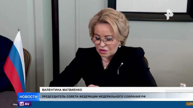 Матвиенко: отношения России и Вьетнама вышли на новый уровень