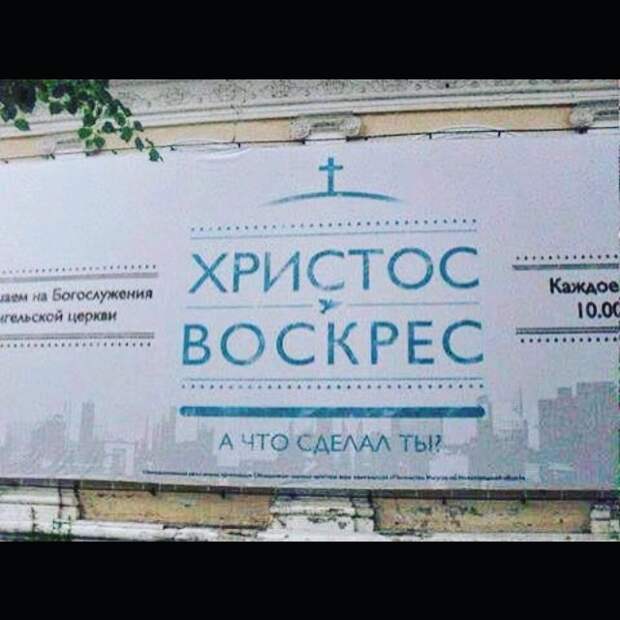 А что сделал ты? А что сделал ты? бывает же, прикол, странности, хрень