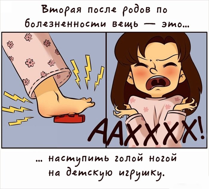 Правдивые комиксы о том, что значит быть мамой