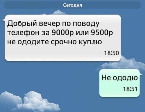 Лига грамотности - на страже ваших ошибок