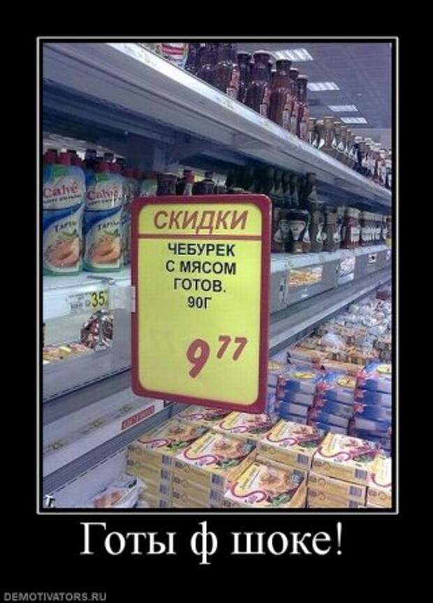 Не просто демотиваторы, а только лучшие каждый день, для вас!
