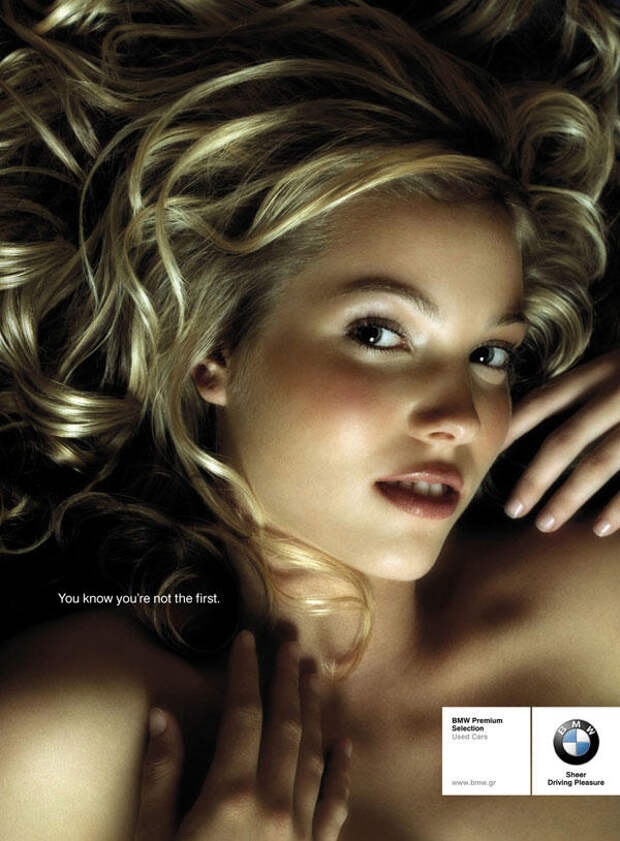 Реклама, сексуальнее некуда