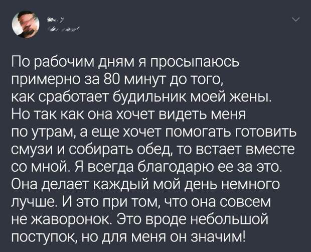 19 мужчин рассказали, почему считают своих жен лучшими на свете