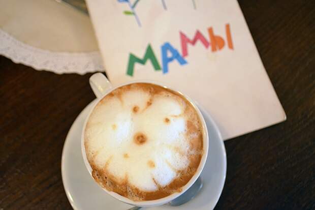 Кафе «Мамы»